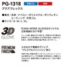 Puma Working Gloves PG-1318 Aqua Flex Work Gloves, Waterproof, Natural