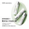 【CNP Laboratory】Mugener Calming Ampule Mist 100ml CNP Laboratory Mugener Calming