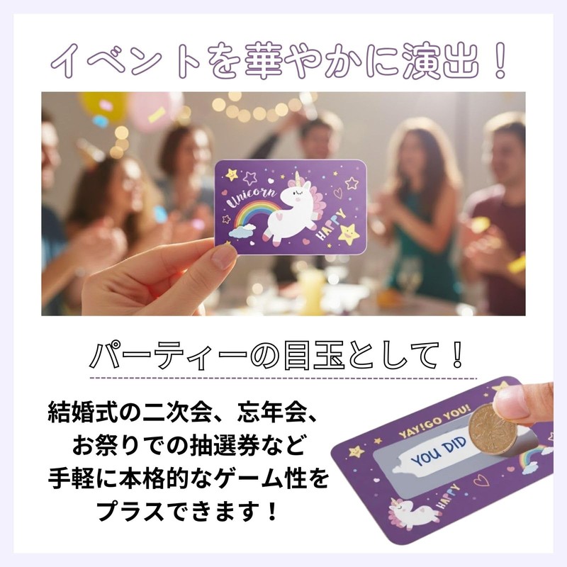 Bath & Bath Scratch Cards, Draw Raffle Tickets, Scratching Stickers