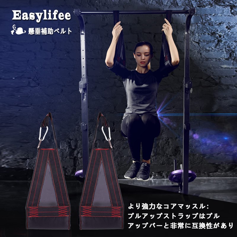 Ab Strap Pull Up Assistance Belt 2 Pack Set Arm