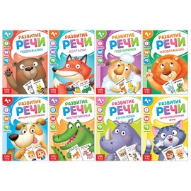 Set 8 Speech Therapy Russian Books - Learn Russian Alphabet Learning Flash Cards - My First Words Flash Cards in Russian Language - Russian Syllables