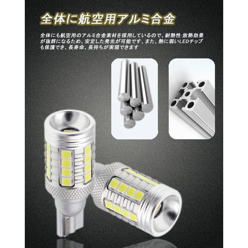 Autart T16/T15 LED White Back Lamp, Explosive Light, Built-in Canceller,