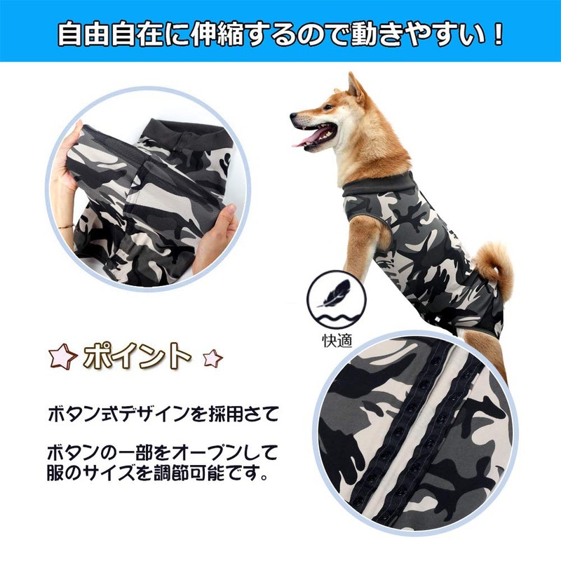 Dog Garment, Tummy Wound Protection, Prevents Scratching, Replaces Cone, Contraceptive