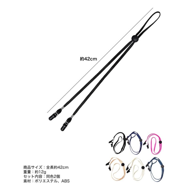 prendre PR-BOUSHIST [Set of 2] Hat Clip Strap Cap Hat