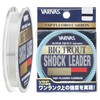 VARIVAS Shock Leader, Super Trout, Advance Big Trout, VSP Fluorocarbon,