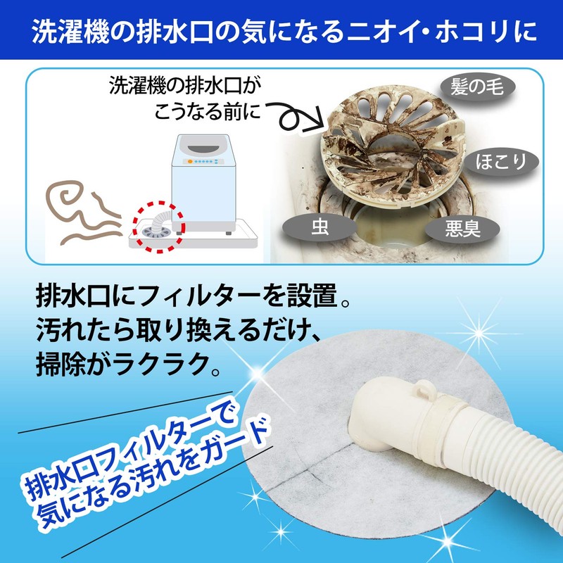 Top Lab 252213 Laundry Supplies Washing Machine Drain Filter with