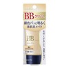 Kanebo Media BB Cream S 02 Natural Skin Tone, 1.2