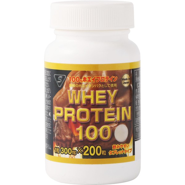 WHEYPROTEIN100 【 ホエイ プロテイン 錠剤 】 筋肉 サプリ タブレット タンパク質 whey protein 持ち運び