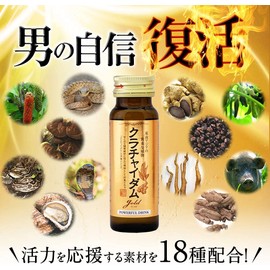 Krachai Dam Gold Liquid (1 Bottle/50ml)