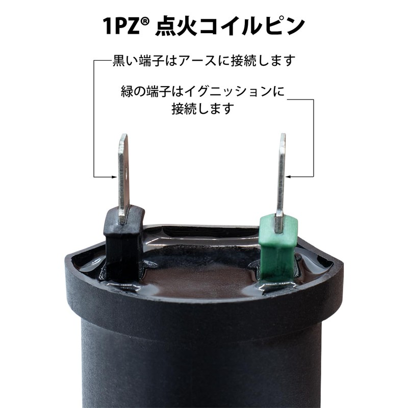 1PZ JGB-C01 Reinforced Ignition Coil Plug Cord Universal Durable Honda