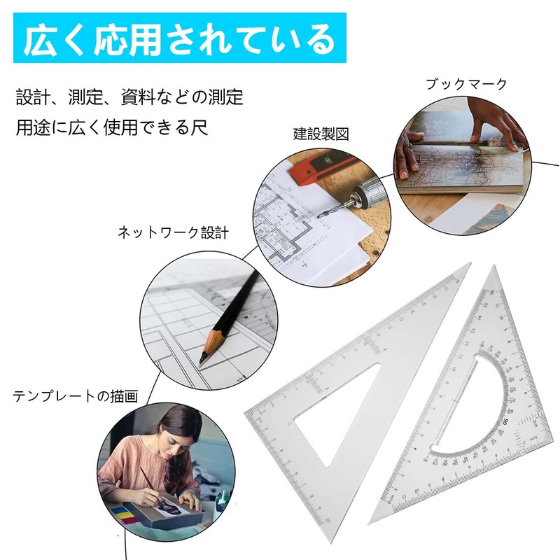 PAVIKE Triangle Ruler for Drafting (Set of 2), Transparent Math