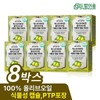 Dream Eum Extra Virgin Olive Oil Vegetable Capsules 1000mg x 30 capsules 8 boxes / 드림이음 엑스트라버진 올리브오일 식물성 캡슐 1000mg x 30캡슐 8박스