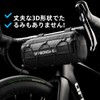 OFFBONDAGE Bicycle Front Bag, Handlebar Bag, 6.6 gal (2 L),