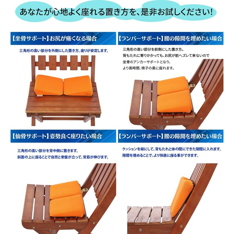 Marubishi Kogyo K-PQT-102 Portable Multi-functional Cushion, "Pacutto Cushion" (Black)