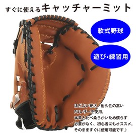 PEAKS & TREES Baseball Catcher Mitt, Soft, For Boys, Adults, Children, Practice, Right Handed Toy, Catch Ball, Kids, Juniors, Outdoor Play, Park, Beginners, Boys, Girls, Elementary School, Middle School Students, Ready-to-Use Gloves (Brown)
