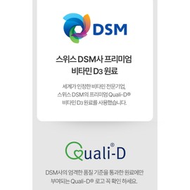 Nature Max Sunshine Vitamin D3 2000IU 180 tablets Necessary for maintaining bone formation Bone health Helps reduce osteoporosis / 네이처맥스 햇빛 비타민D3 2000IU 180정 뼈형성 유지 필요 뼈건강 골 다공증감소도움