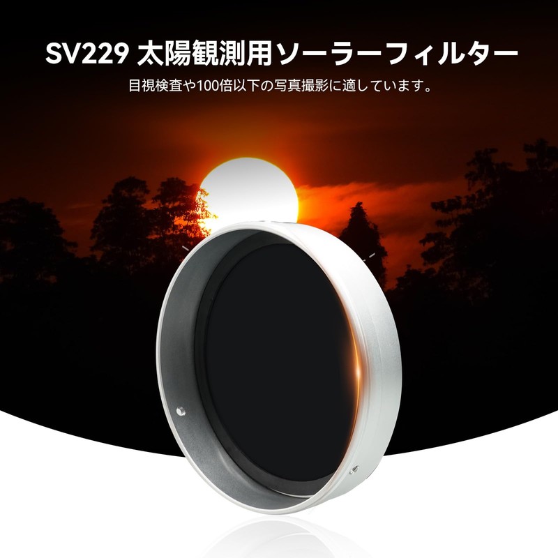 SVBONY SV229 Solar Filter ISO Certified 80mm-118mm Objective Lens Adjustable