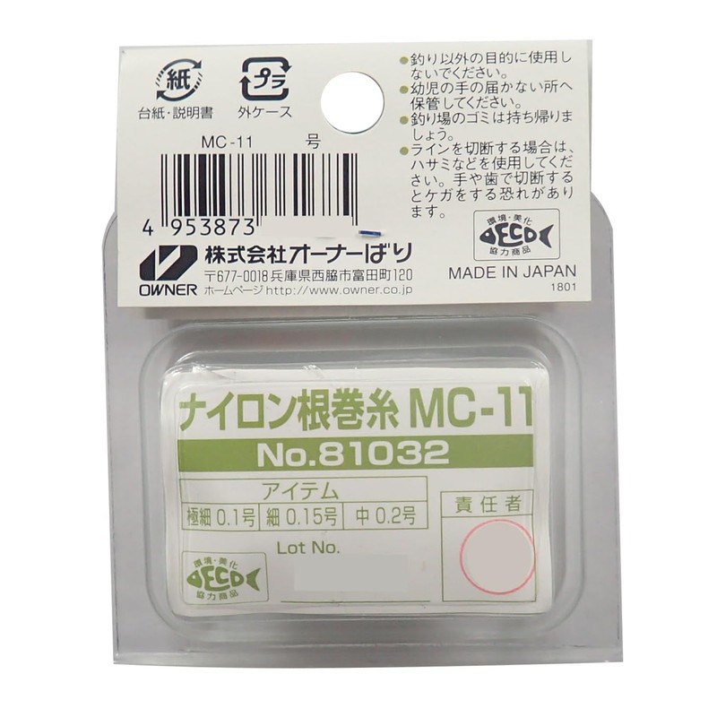 Owner MC11 Nylon Root Winding Thread Extra Fine