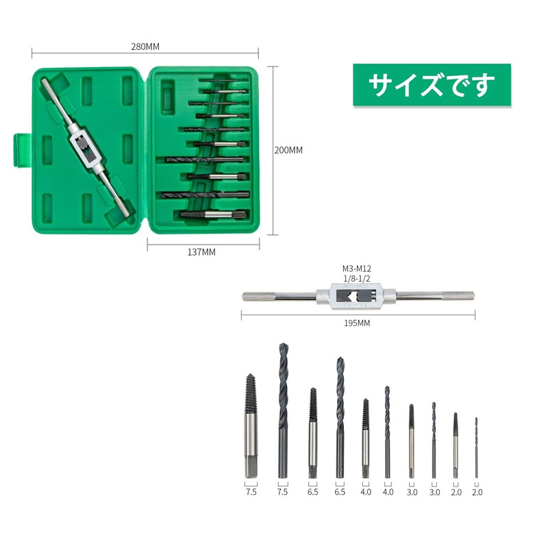 Crushed Screw Removal Extractor, Set of 11 Extractor, Tap Handle,
