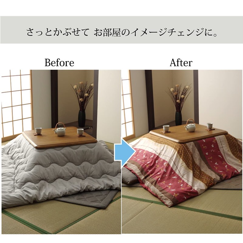 Ikehiko #5097379 Kotatsu Futon Cover, Rectangular, Koyomi, Approx. 85.6 x