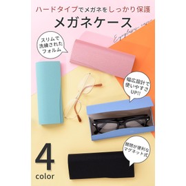 [Resbett] Eyeglass Case, Slim Eyeglass Case, Hard Design to Protect! Magnetic Closure Easy to Open and Close, Pink