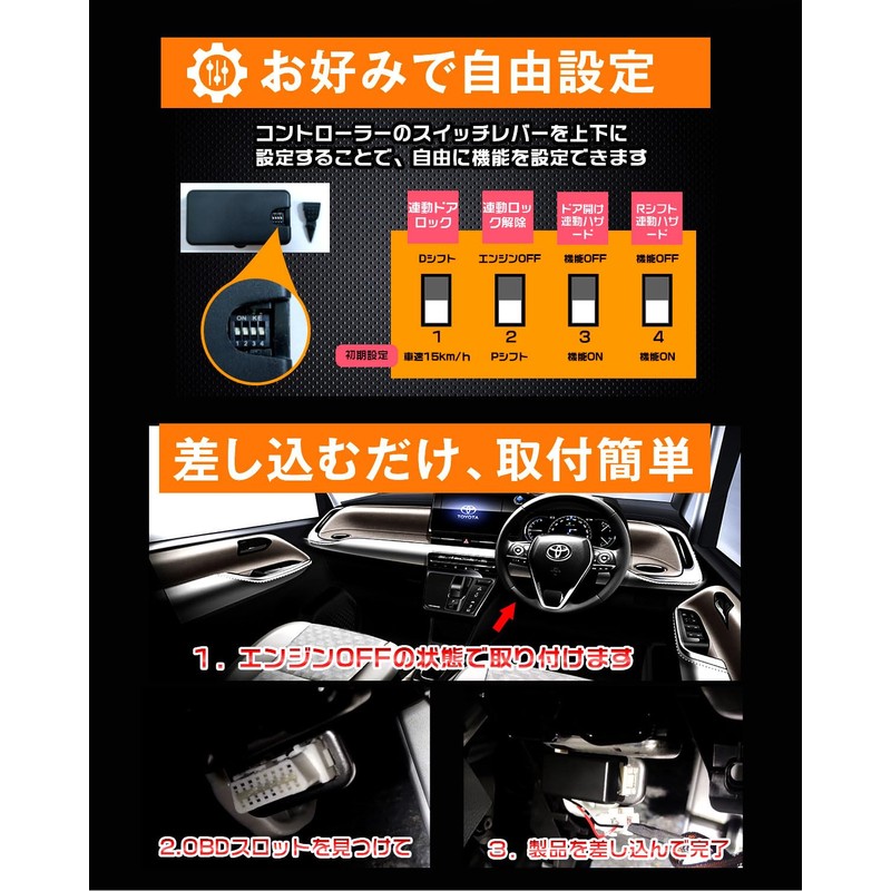 BGUCAR Yaris Cross 10 Series Car Speed Interlocking Door Lock,