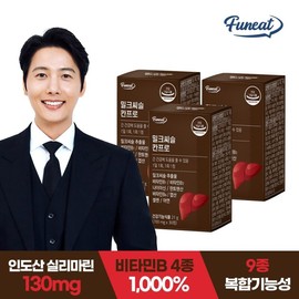 Furnit Vitality Vitamin Liver Health Milk Thistle Canpro 3 months supply / 퍼니트 활력비타민 간건강 밀크씨슬 칸프로 3개월분