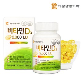 Daewoong Life Science Vitamin D3 2000IU 1 bottle/vitamin/calcium / 대웅생명과학 비타민D3 2000IU 1병/비타민/칼슘