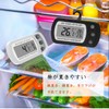 Refrigerator Thermometer, Small Digital Thermometer, Electronic Thermometer, Indoor Thermometer, Waterproof,