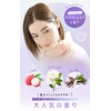 LUFT Shampoo Refill, High Damage Repair Type, Heart-Shimmering White Musk