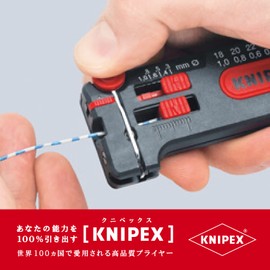 kunipekkusu KNIPEX 1280 – 100 Mini Stripper (SB)