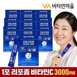 리얼 100 리포좀 비타민C 3000 30포 x 10박스 총10개월분) Real 100 Liposome Vitamin C 3000 30 Packs x 10 Boxes Total for 10 Months