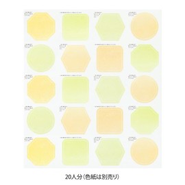 Midori 82646006 Colored Paper Seal, Translucent, Yellow