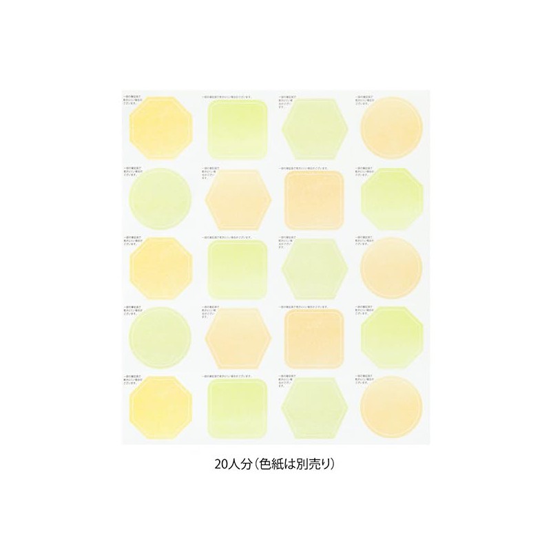 Midori 82646006 Colored Paper Seal, Translucent, Yellow