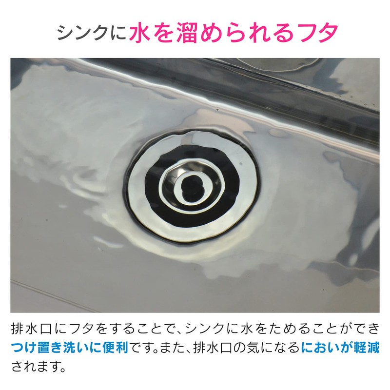 GAONA GA-PB071 Kore Ean Sink Drain Plug Lid Set, Black