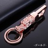 Queen-b Keychain, Keyring, Dragon, Double Ring, Men's, Carabiner, Hook, Stylish,