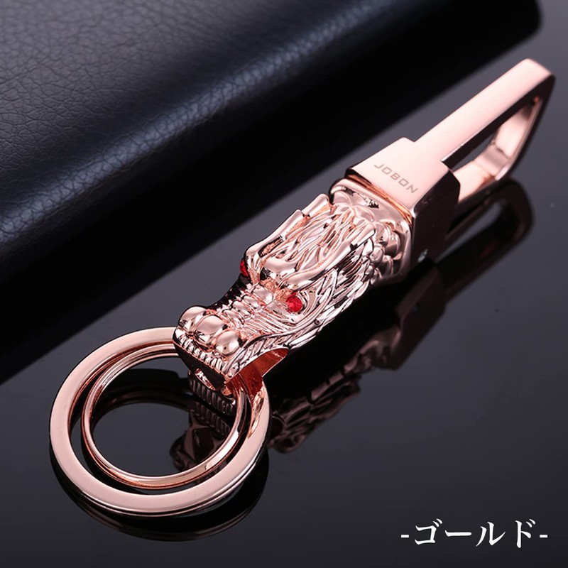 Queen-b Keychain, Keyring, Dragon, Double Ring, Men's, Carabiner, Hook, Stylish,