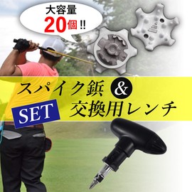 Fermore Golf Shoe Spike Tacks PINS Soft Spikes Replacement Compatible Repair with Handle Wrench (Set of 20)