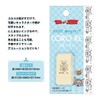 Kamio Japan 211026 Tom and Jerry Stamp Colori Standard Door