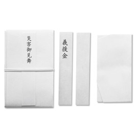 Nagatoya Shoten Ki-P929 Special Giving Donation Seal for Disaster Visits and Donations
