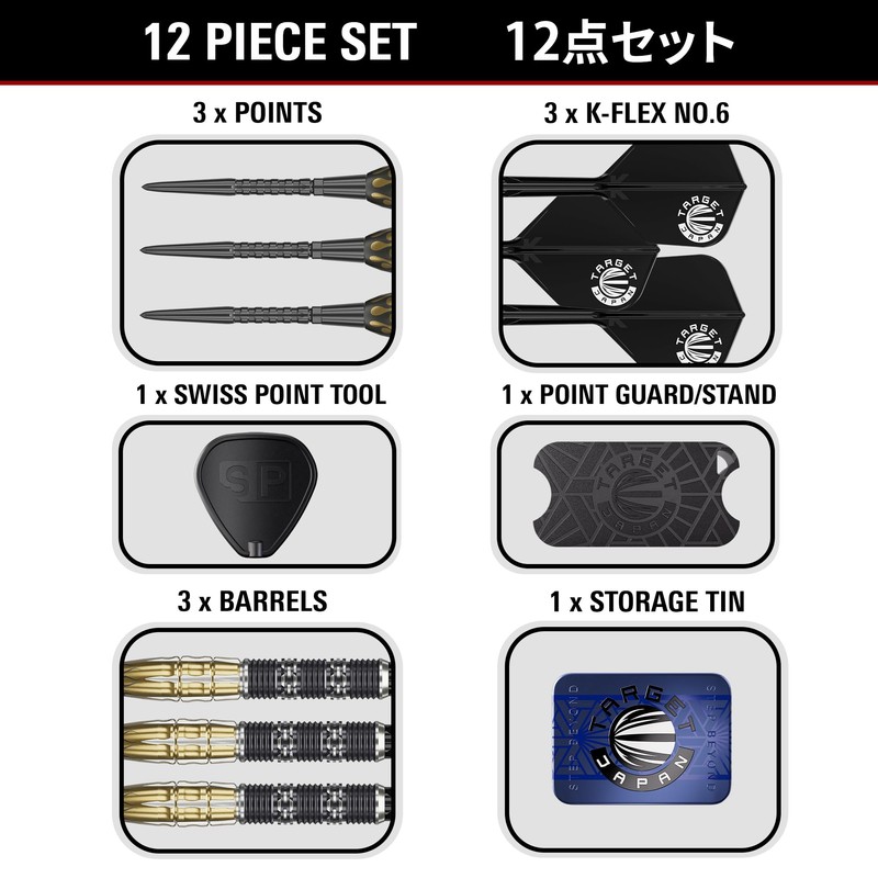 TARGET Japan Pyro G11 Steel Tip Darts with Kflex, 24G
