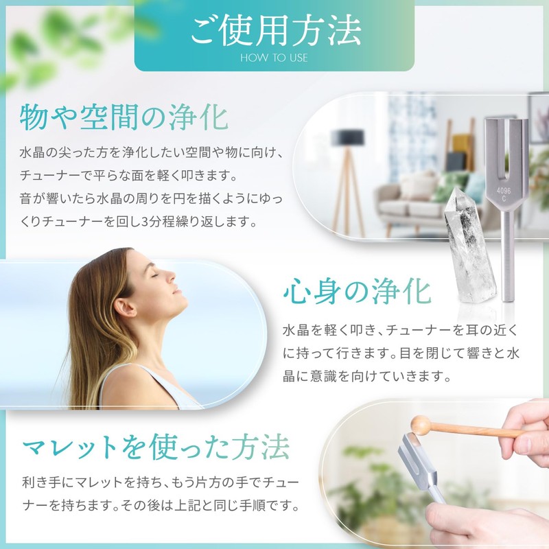 Anemone Crystal Tuner 4096hz Tuning Fork 5-piece Set (Rose Quartz)