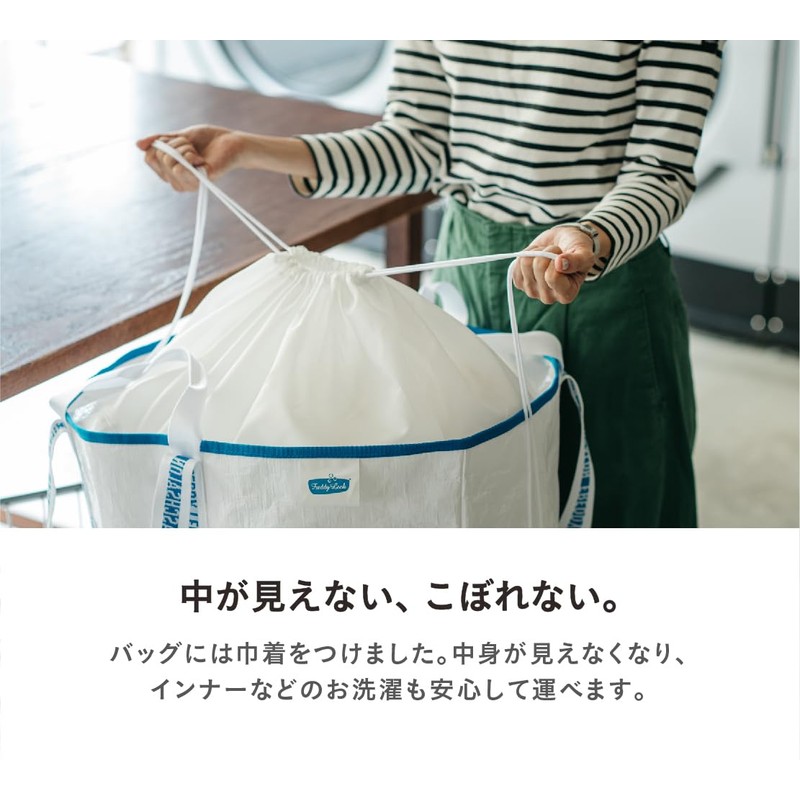 Freddy Leck FL-226 Laundry Bag, Wide Type, 23.6 gal (60