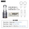 HOSEE HP03 HP02 HP01 HP00 DP03 DP01 Filter for Fan