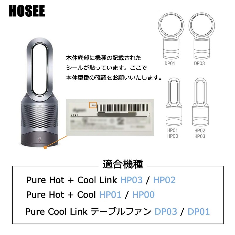 HOSEE HP03 HP02 HP01 HP00 DP03 DP01 Filter for Fan