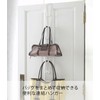 山崎実業 ジョイントバッグハンガー チェーン S ホワイト 6510