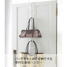山崎実業 ジョイントバッグハンガー チェーン S ホワイト 6510