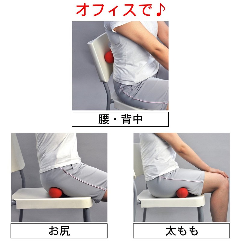 alphax massage ball tsuball red