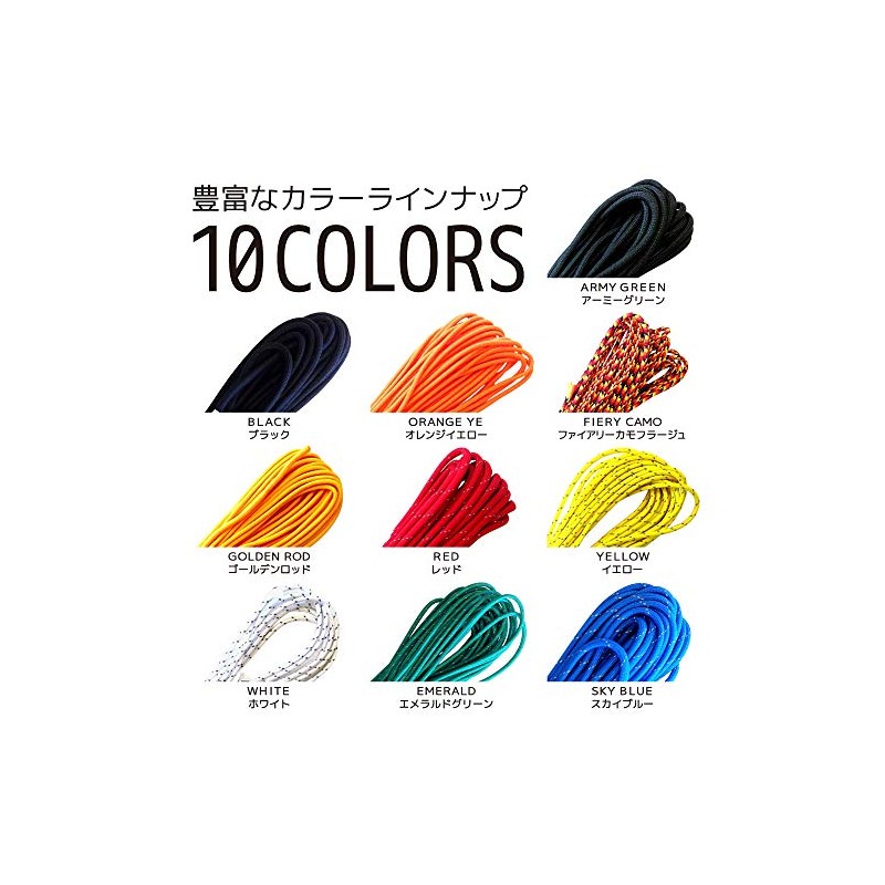 Bigman RP09 Parachute Cord, 0.16 in (4 mm x 3