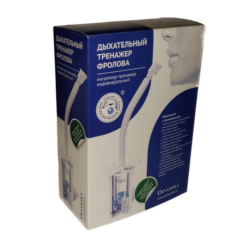 Frolov's Respiration Lung Breathing Training Device